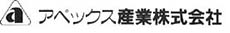 アペックス産業